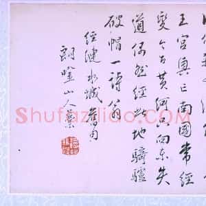 边寿民