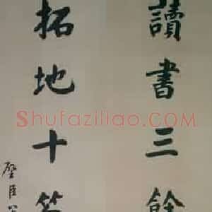 华世奎
