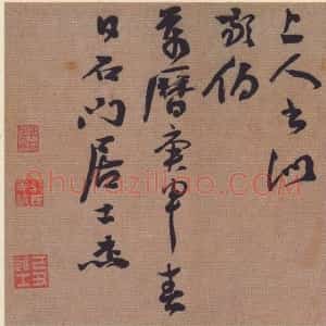 蒋杰