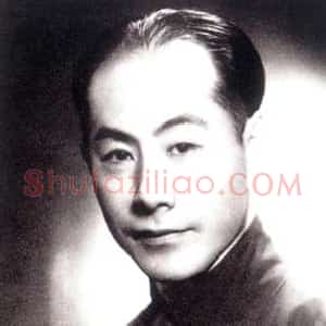 张伯驹