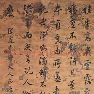 纪昀