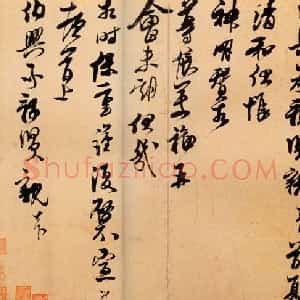 王升