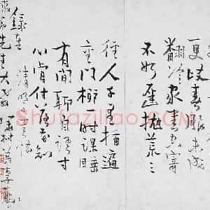 李葂