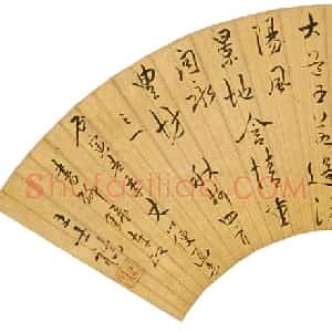王士祯