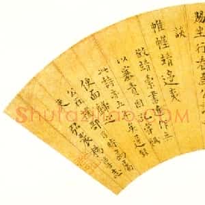 杨循吉
