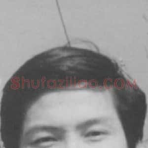 王建平
