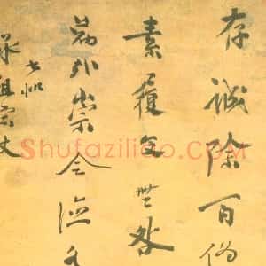 邹元标