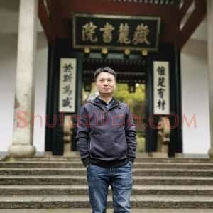 江中元