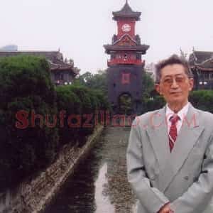 刘亨康