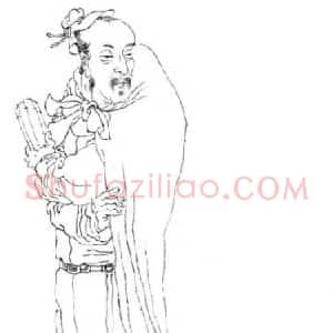 左伯
