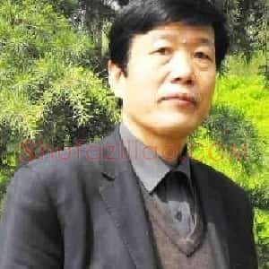 成中艾