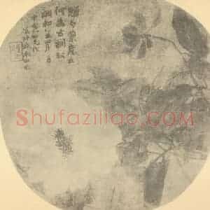 清代 赵之谦国画作品《芍药》摘自 南画大成 续集三