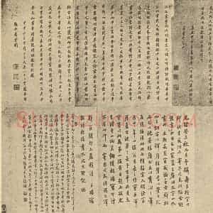清代 王鉴·山水册·王遵海 王撰 毕泷 沈景修 沈京培题跋