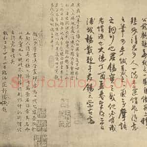 元代 赵孟俯·鹊华秋色图卷·杨载 干隆帝 范杼题跋