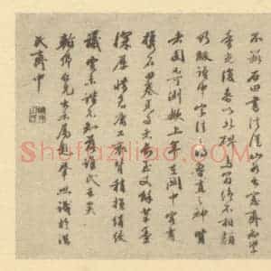 明代 沈周·张公洞图卷·顾肇熙题跋