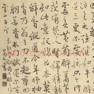 清代 边寿民·芦雁册·边寿民题跋(一)