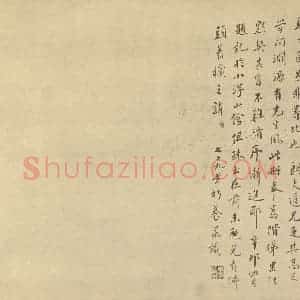 清代 顾沄·山水册·李养泉题跋