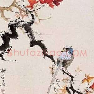 柳子谷《柳子谷作品》现代书画作品图片赏析