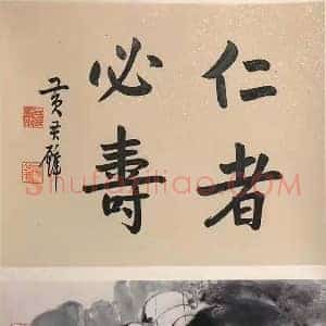 张大千作品《白荷图》国画作品高清图片赏析