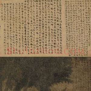 陆行直《陆行直碧梧苍石图》元代书画作品图片赏析
