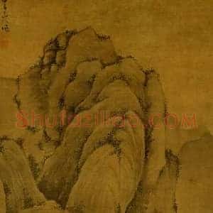 吴镇《吴镇溪山高隐图》元代书画作品图片赏析
