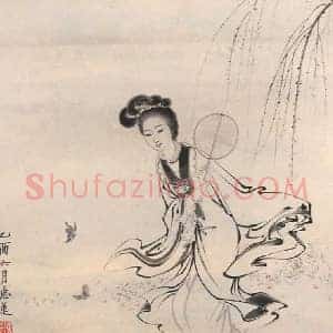 冯忠莲《冯忠莲作品》现代书画作品图片赏析