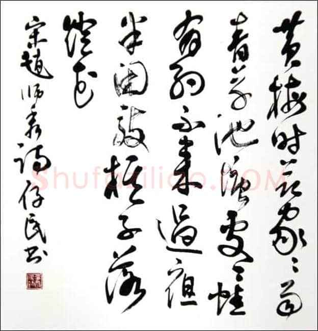 如何兼顾书画收藏的乐趣与回报