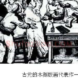抗战藏品屡创天价成收藏市场宠儿