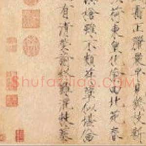 书画皇帝宋徽宗的轶闻趣事