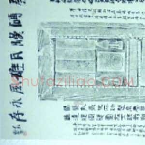 名家题跋的书画值得收藏(ltu )