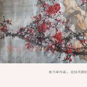 书画收藏需具备的素质