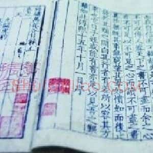 博物馆收购国宝“很差钱” 全年经费仅够起拍价