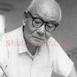 百年回顾：李可染 为祖国山河立传