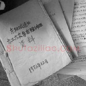 揭秘佛舍利出土经过