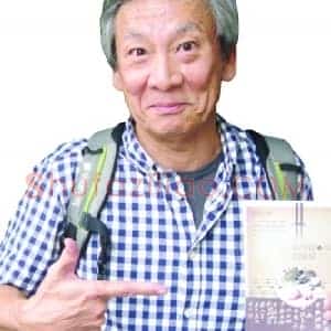 张大千曾宴请张学良夫妇 手写菜单曝光