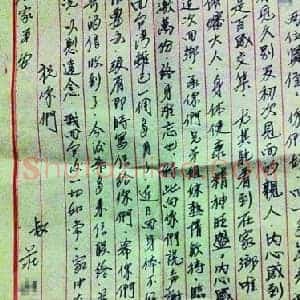 台湾家书珍藏20年 不慎丢在公交车上
