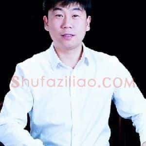 魏福良：中国书画之路的执着追梦人