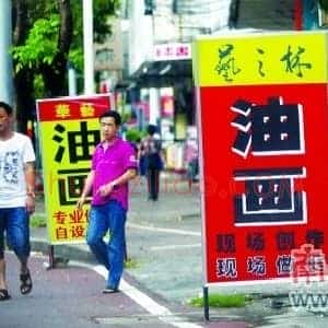 揭开字画收藏的重重黑幕