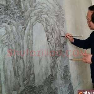 宅中有书画  家中有黄金