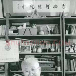 启功：学书法为什么要临帖