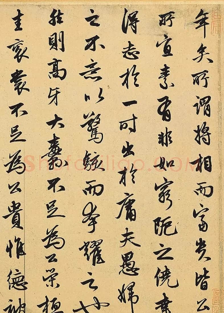 赵孟頫书法长卷《相州昼锦堂记》全文解译 | 书法长卷