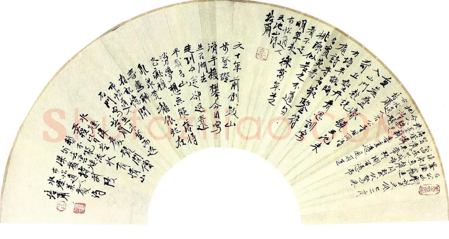 当代名家书法扇面作品专辑200幅高清大图 | 书法名家作品鉴赏