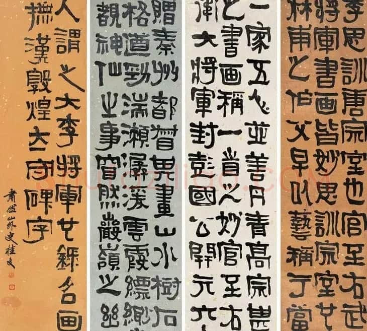 清代书法家桂馥隶书作品欣赏 | 书法名家作品欣赏