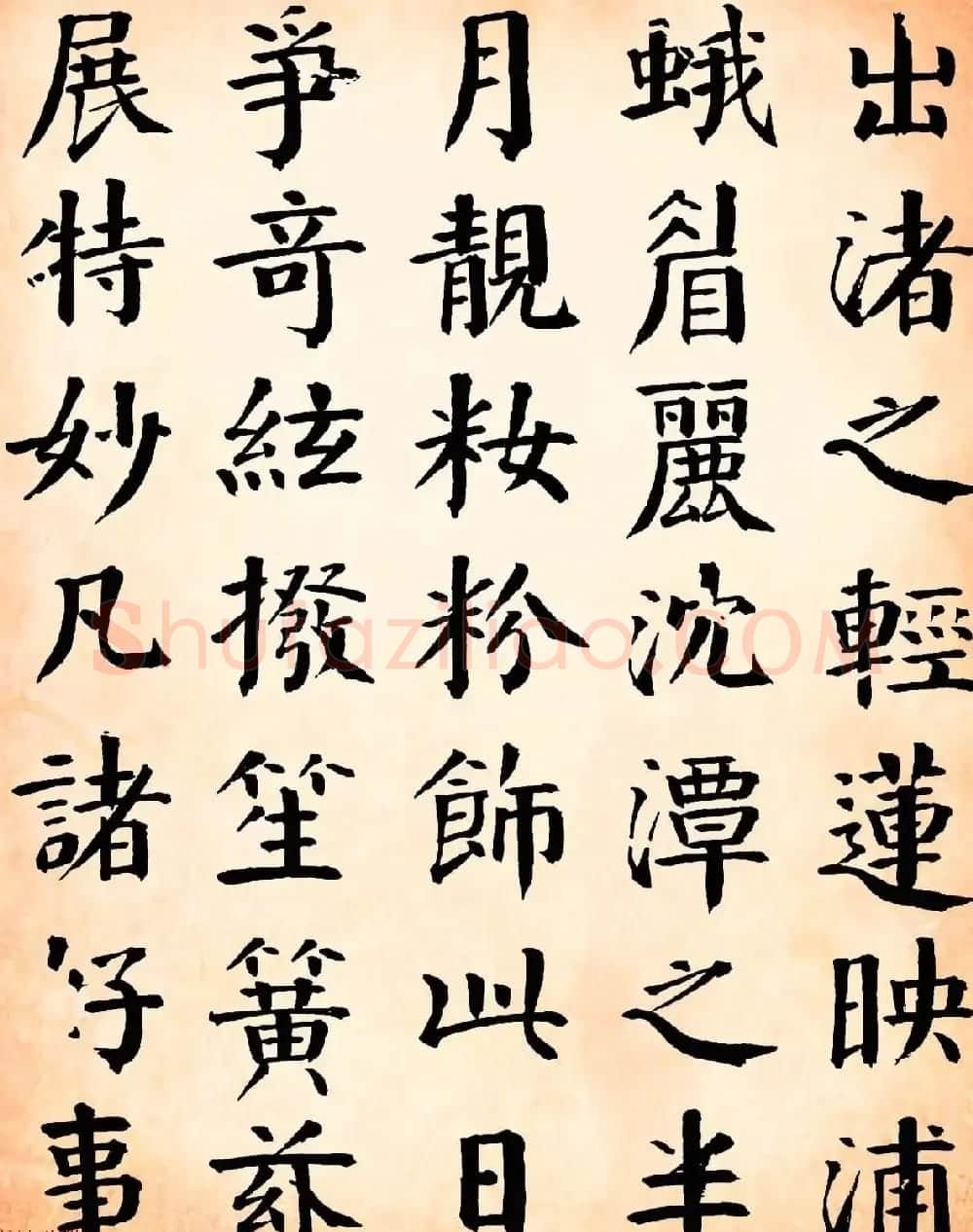 滇中完人钱沣书法墨迹《冒雨寻菊序+端阳竞渡序》 | 名家书法作品赏析