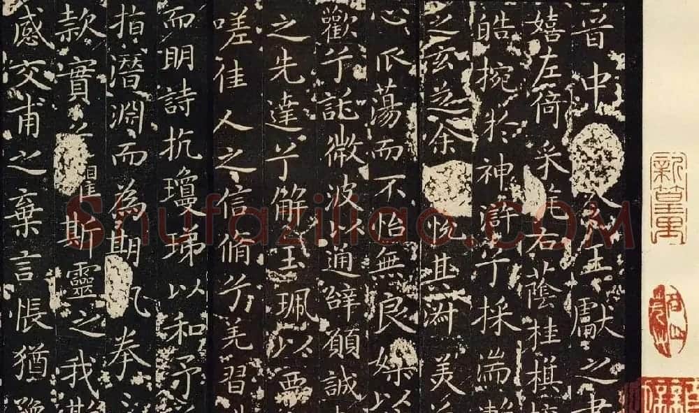 王献之《洛神赋十三行》宋刻旧拓本 | 名家书法作品赏析