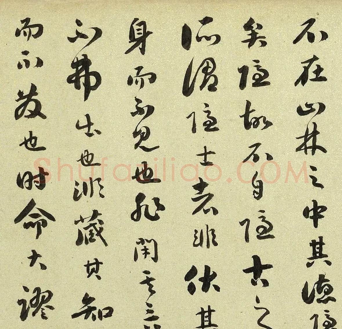 刘墉晚年行书精品《庄子缮性篇》 | 软笔书法作品