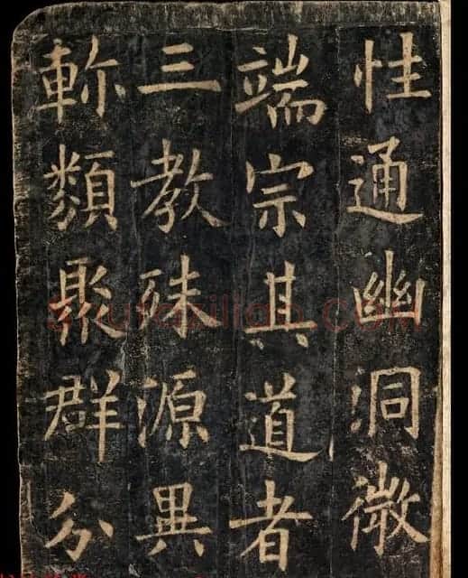 敦煌国宝《欧阳询化度寺碑》剪裱残本 | 敦煌写经精选