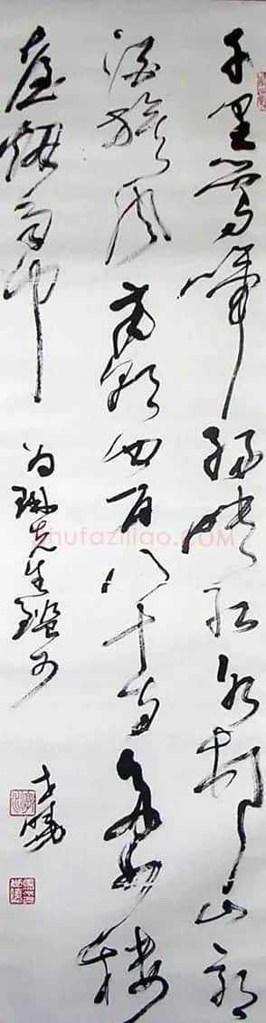 马世晓书法作品欣赏 | 书法作品欣赏
