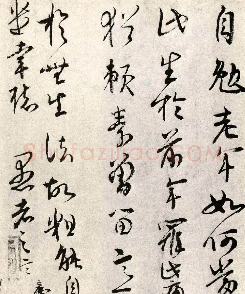 宋朝宰相文彦博书法《得报帖》+《左藏帖》 | 书法作品精选