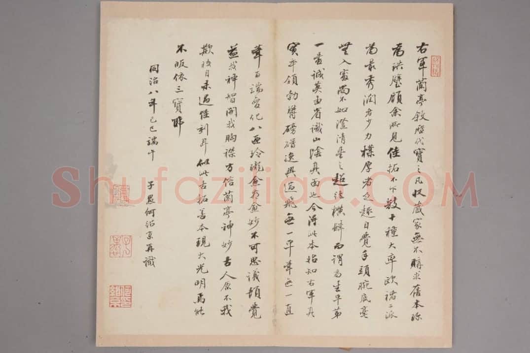 王晓本兰亭 | 故宫铭刻类藏品